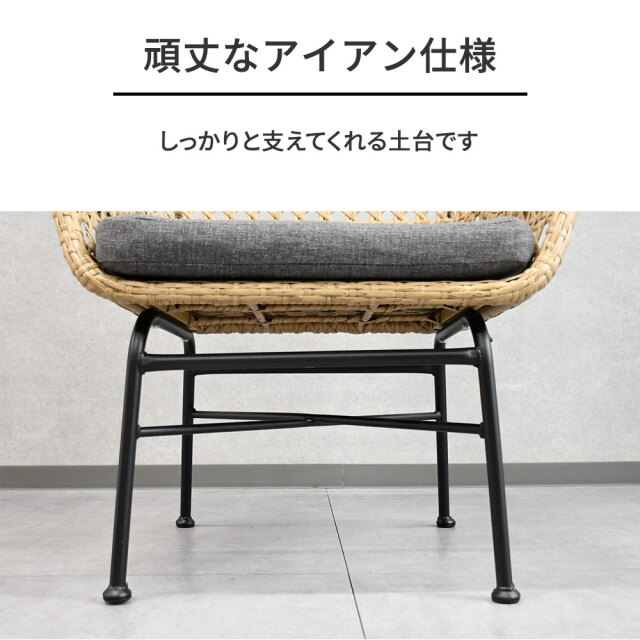 新品アウトレット】 アジアンリゾートスタイル！ガーデンソファ 1人