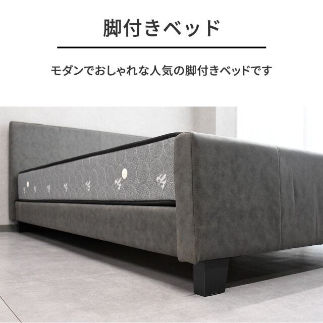 北欧モダンデザインマットレス付きダブルベッド PF16D [アウトレット