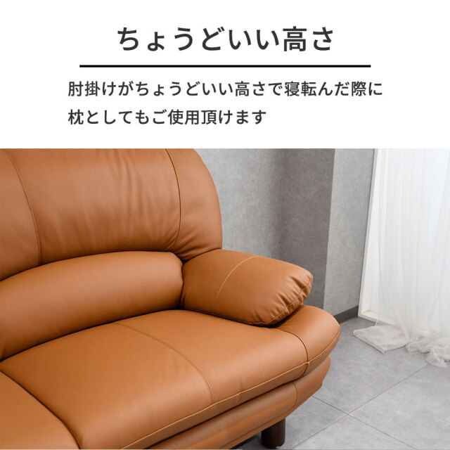 新品アウトレット】関家具 スイート 本革3人がけソファ OJ10F mobler