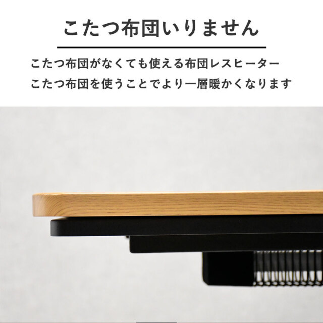 新品アウトレット】 昇降式120cm幅こたつダイニングテーブル 机 デスク
