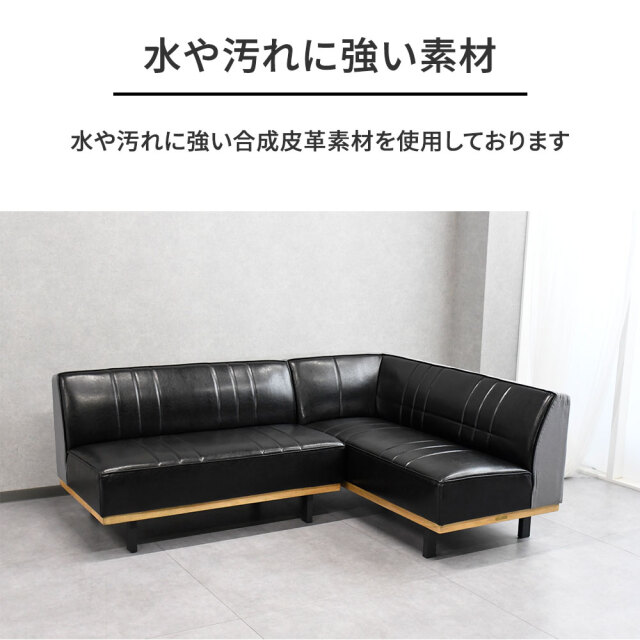 新品アウトレット】 ヴィンテージスタイル 帆布生地 カウチソファ L字