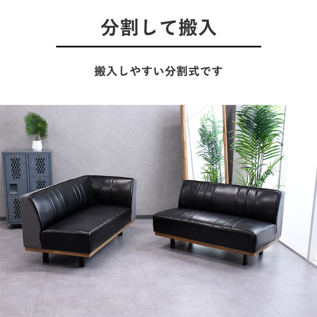 新品アウトレット】 ヴィンテージスタイル 帆布生地 カウチソファ L字