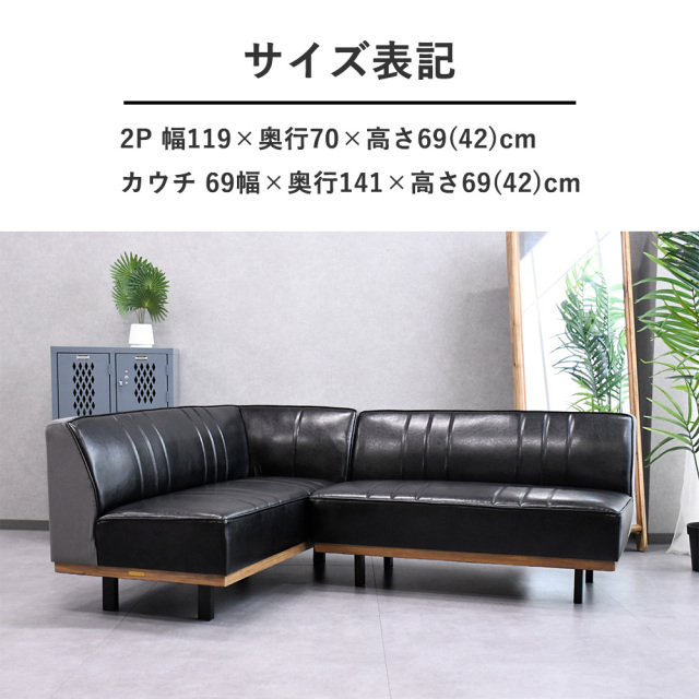 新品アウトレット】 ヴィンテージスタイル 帆布生地 カウチ