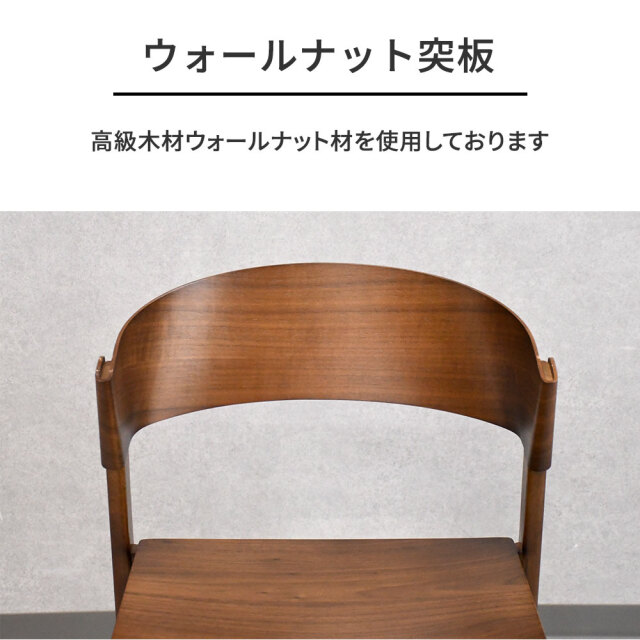 新品アウトレット】1脚の販売！ウォールナット突板ダイニングチェア