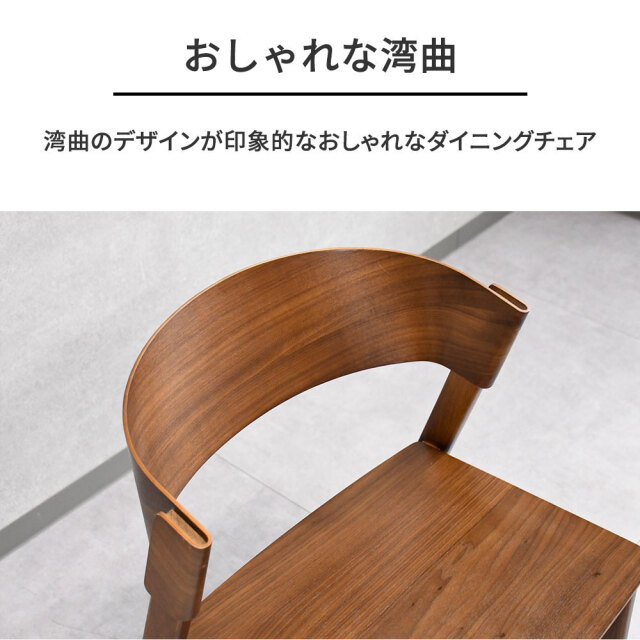 新品・未使用　ダイニングチェアー　 肘付き 天然木突板 1脚単品 新品・未使用 ダイニングチェアー 肘付き 天然木突板 1脚単品 【公式通販】