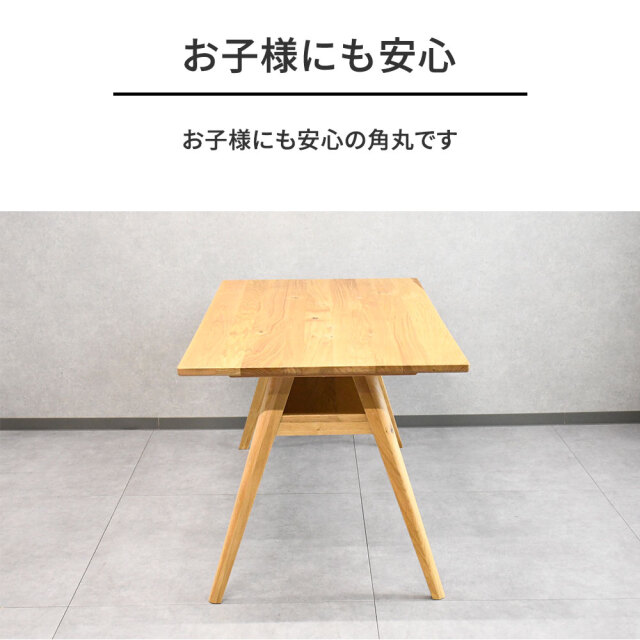 値下げ中】総無垢 オーク材 ダイニングテーブル 20万 150cm 楽天市場 