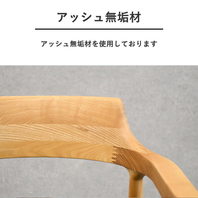 北欧デザインアッシュ無垢ダイニングチェア 1脚 OD14D [アウトレット