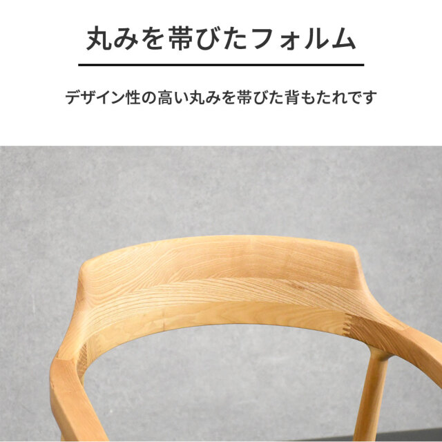 北欧デザインアッシュ無垢ダイニングチェア 1脚 PJ7J [アウトレット