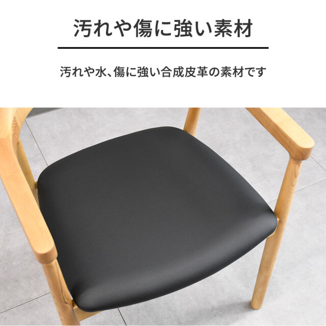 北欧デザインアッシュ無垢ダイニングチェア 1脚 OB18F [アウトレット