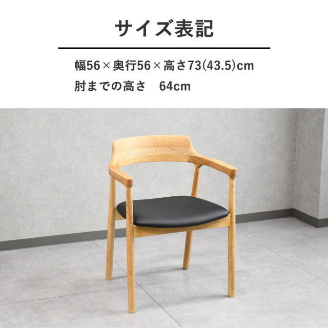 北欧デザインアッシュ無垢ダイニングチェア 1脚 OD14D [アウトレット
