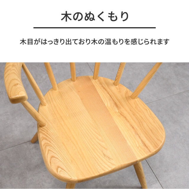 伝統的なデザイン！アッシュ無垢材を使用したダイニングチェア PF17J