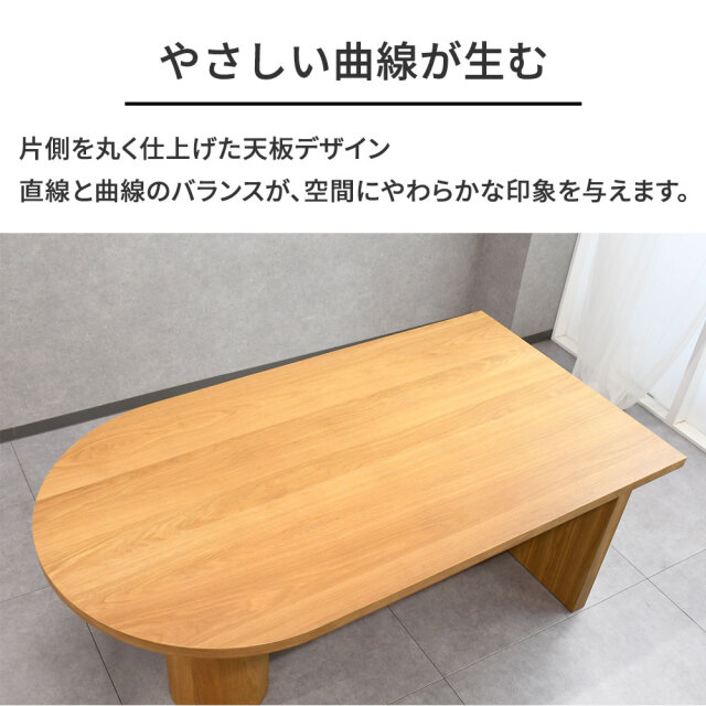 新品アウトレット】 オーク突板165cm幅楕円形ダイニングテーブル OL23B