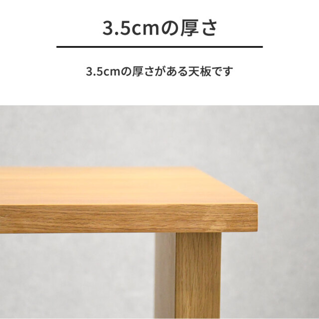オーク突板165cm幅楕円形ダイニングテーブル 105 210 ベージュ mobler