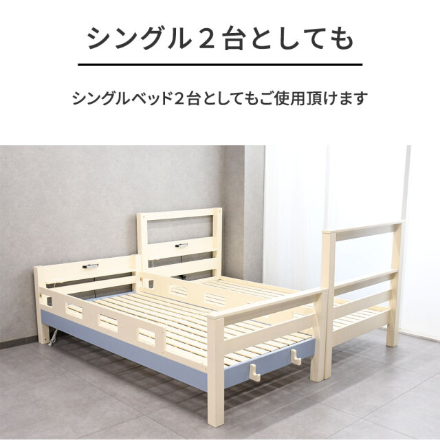 超がつくほど頑丈な2段ベッド！ フィンランドパイン無垢材 mobler