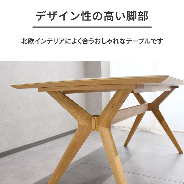 セラミック天板 オーク無垢材 150cm幅ダイニングテーブル mobler