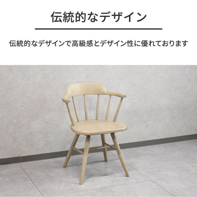 ダイニングチェア ダイニングチェア サジェス2