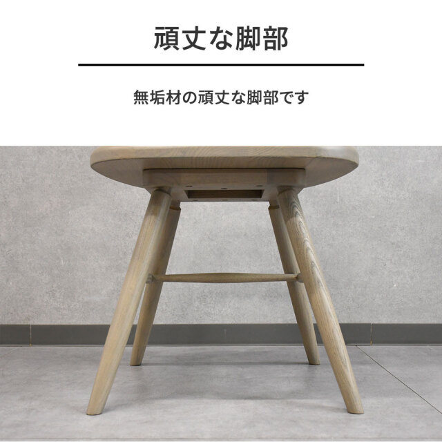 新品アウトレット】伝統的なデザインのアッシュ無垢材ダイニングチェア
