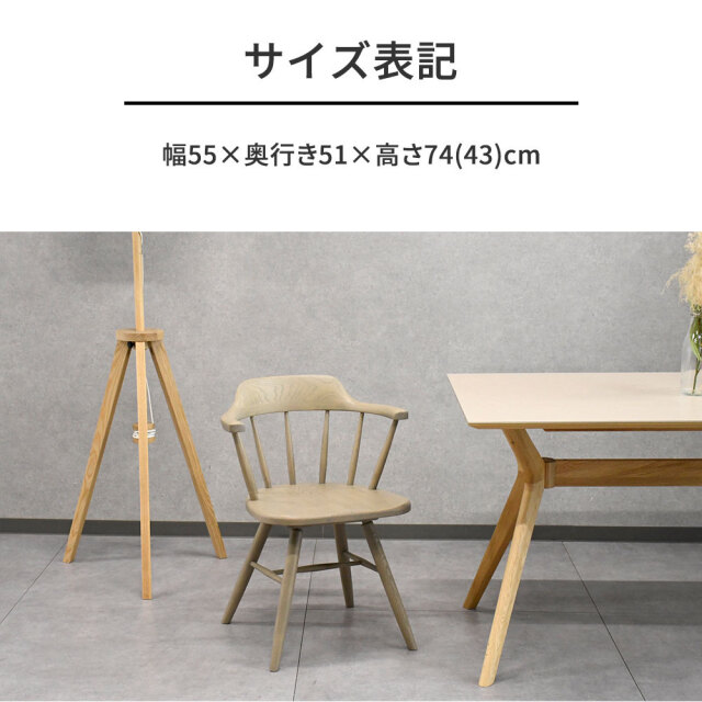 新品アウトレット】伝統的なデザインのアッシュ無垢材ダイニングチェア