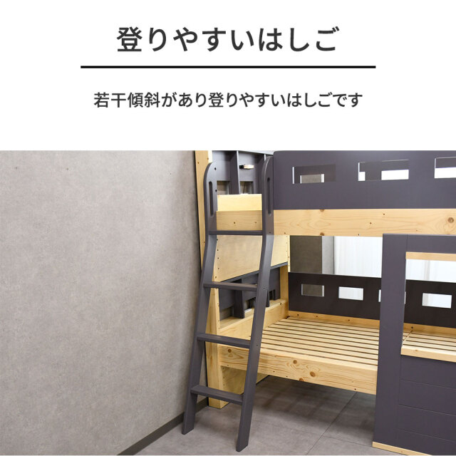 まるで秘密基地！ 超頑丈なパイン無垢材の2段ベッド mobler