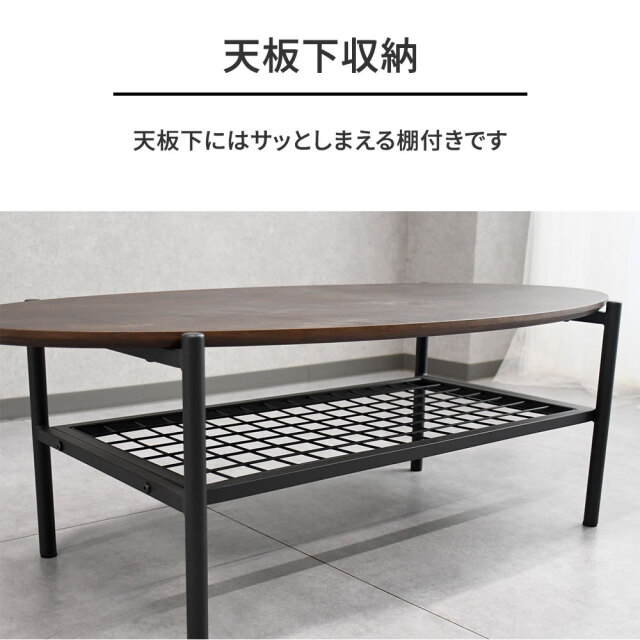 送料無料【新品】 アンティーク 調 ローテーブル アウトレット douce-store_skb02-utk21