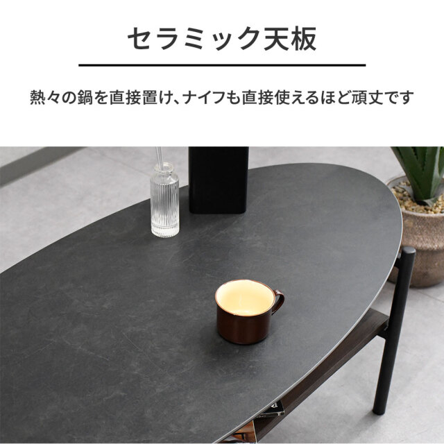 楕円形ローテーブル　FLYMEe購入 ローテーブル 楕円テーブル センターテーブル｜SPS LowTable 木目