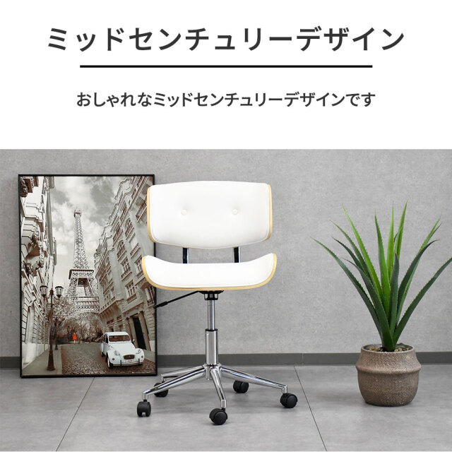 新品アウトレット】イームズ調オフィスチェア キャスター付き OJ27E mobler