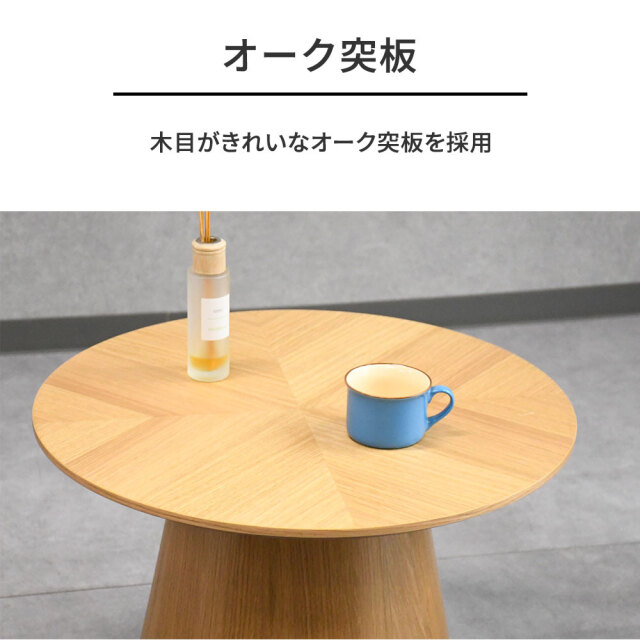 北欧デザイン！ヘリンボーン柄 60cm幅ローテーブル センターテーブル
