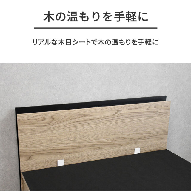 跳ね上げ式大容量シングルベッド フレームのみ セミダブル mobler