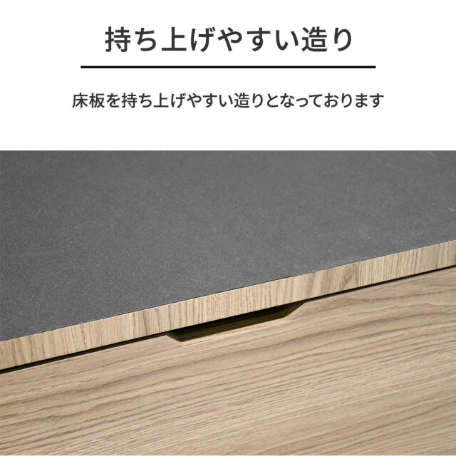 跳ね上げ式大容量シングルベッド フレームのみ セミダブル mobler