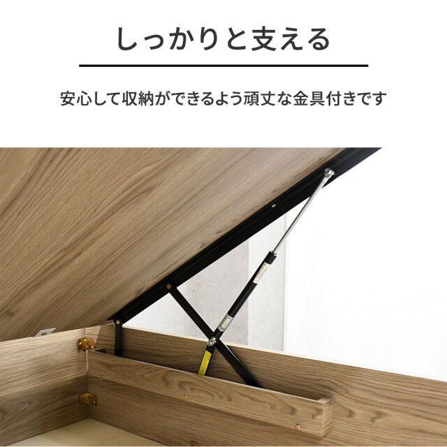 跳ね上げ式大容量シングルベッド フレームのみ セミダブル mobler