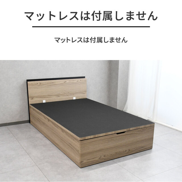 跳ね上げ式大容量シングルベッド フレームのみ セミダブル mobler