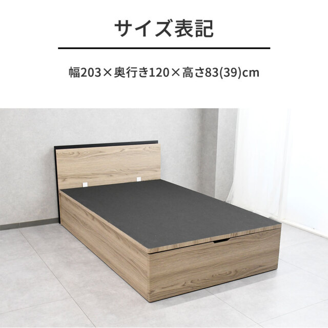 跳ね上げ式大容量シングルベッド フレームのみ セミダブル mobler 跳ね上げ式大容量シングルベッド フレームのみ セミダブル mobler