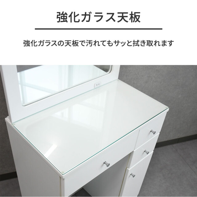メイク時間を楽しみに！ ドレッサー 椅子付き 自分空間 OD28F