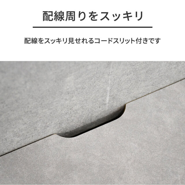 オーダー専用｜160cm｜オフホワイト｜テレビボード｜薄塗りモルタル ルタラス / テレビ台 (幅180/240) | 日本製 選べる2サイズ モルタル風