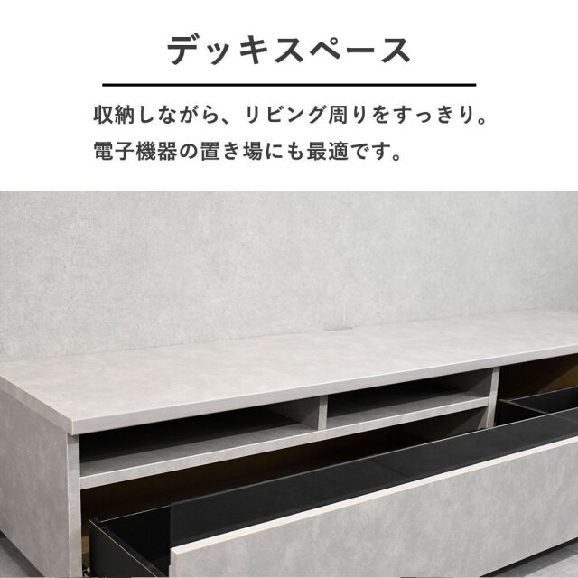 国産完成品モルタル柄180cm幅テレビボード テレビ台 OC5D