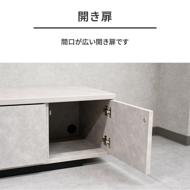 国産完成品モルタル柄180cm幅テレビボード テレビ台 OC5D