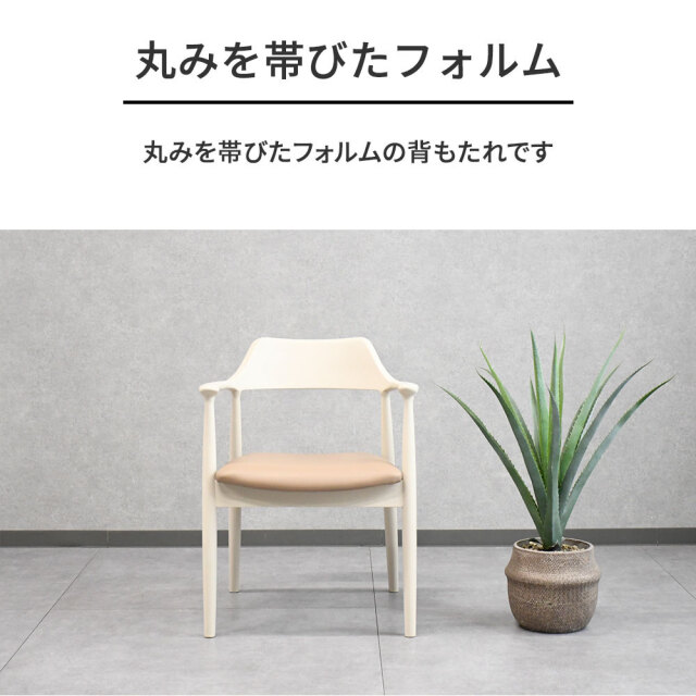 新品アウトレット】北欧スタイル無垢材ダイニングチェア OJ8I mobler