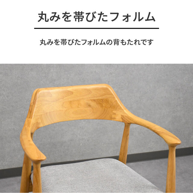 木製 ダイニングチェア｜モダン シンプル 北欧調 無垢材 北欧スタイル無垢材ダイニングチェア OJ8K [アウトレット:展示品] mobler