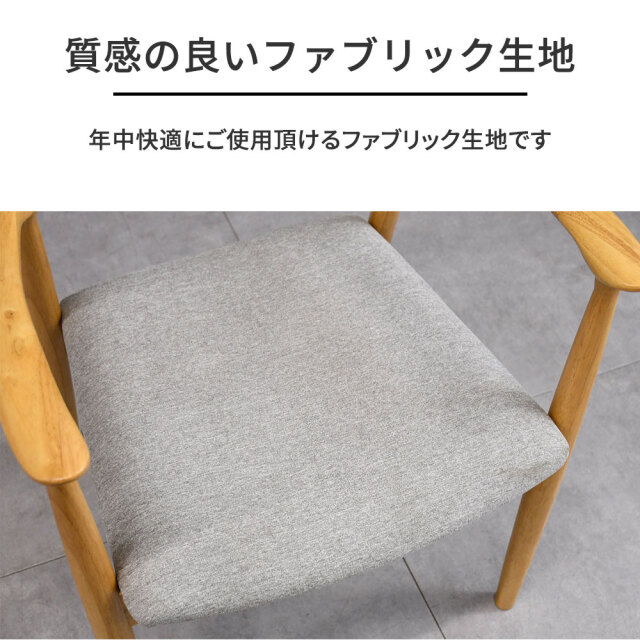 木製 ダイニングチェア｜モダン シンプル 北欧調 無垢材 北欧スタイル無垢材ダイニングチェア OJ8K [アウトレット:展示品] mobler