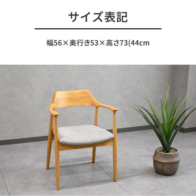 ダイニングチェア　オーク無垢材　① オーク材 無垢 ダイニングチェア 1脚 椅子 チェア