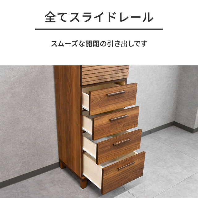 新品アウトレット】 44cm幅アルダー材5段チェスト タンス OK11E mobler