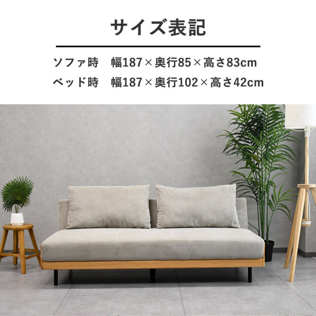 北欧デザイン木製コーデュロイソファーベッド 3人掛け 3人用 ソファ mobler