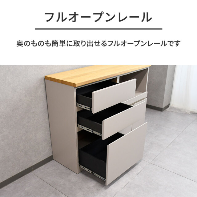 国産完成品オーク突板120cm幅キッチンカウンター 木製 キッチン収納