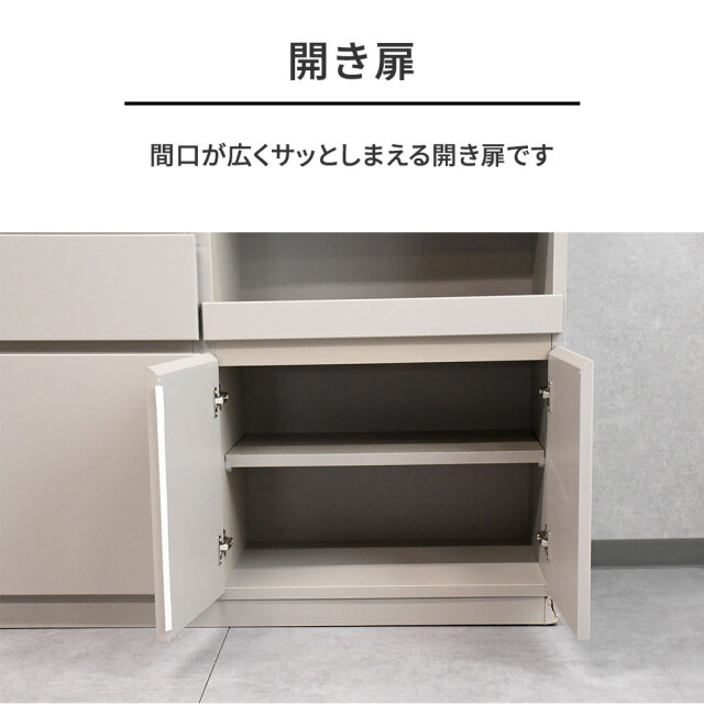 国産完成品オーク突板120cm幅キッチンカウンター 木製 キッチン収納