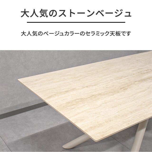 180cm幅セラミックダイニングテーブル 食卓 4人 長方形 ホワイト mobler