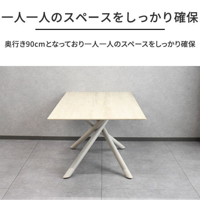 開梱設置付き新品アウトレット】180cm幅セラミックダイニングテーブル