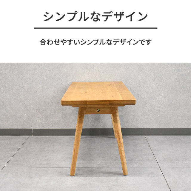 オーク無垢材ダイニングベンチ105cm 椅子 チェア mobler