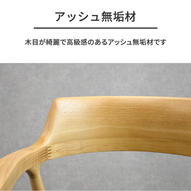 新品アウトレット】回転無垢材北欧デザインダイニングチェア OK20A