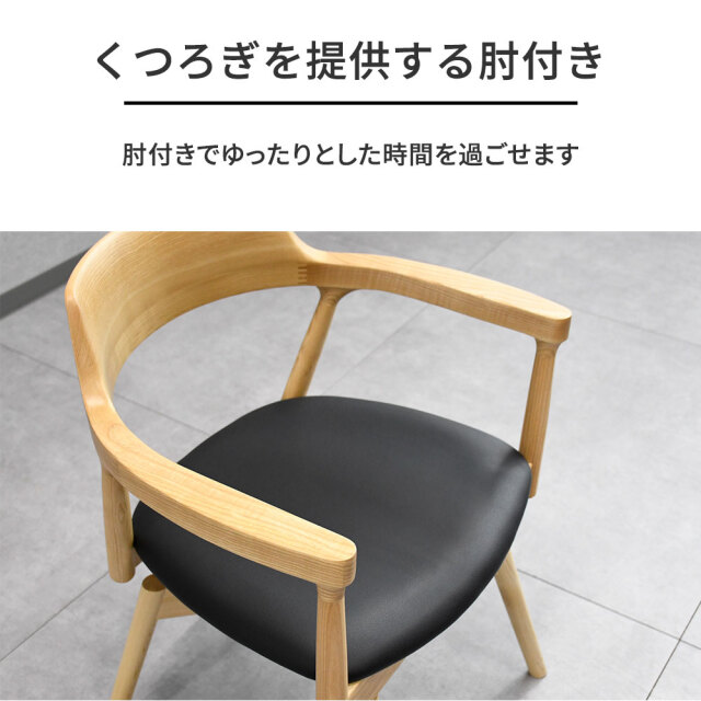 回転無垢材北欧デザインダイニングチェア 椅子 木製 食卓 mobler