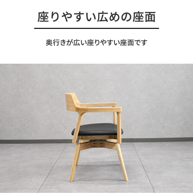 北欧デザイン 木製チェア 新品、未使用 回転無垢材北欧デザインダイニングチェア 木製 PF18G [アウトレット